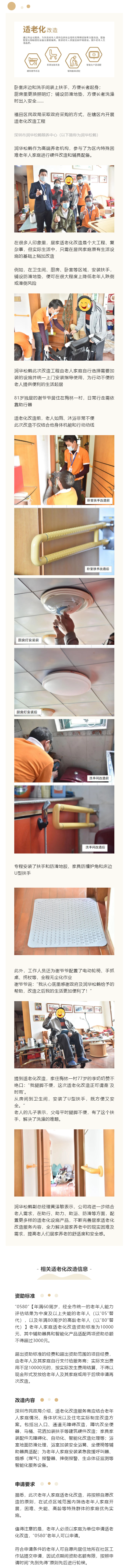 QQ截圖20230221162148.png